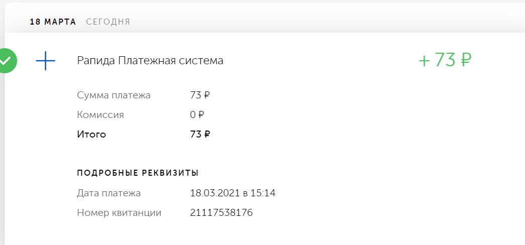 [Money] Заработок на боте в Telegram (2021)_0.png